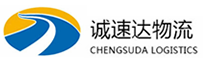 湖州到福绵区物流公司